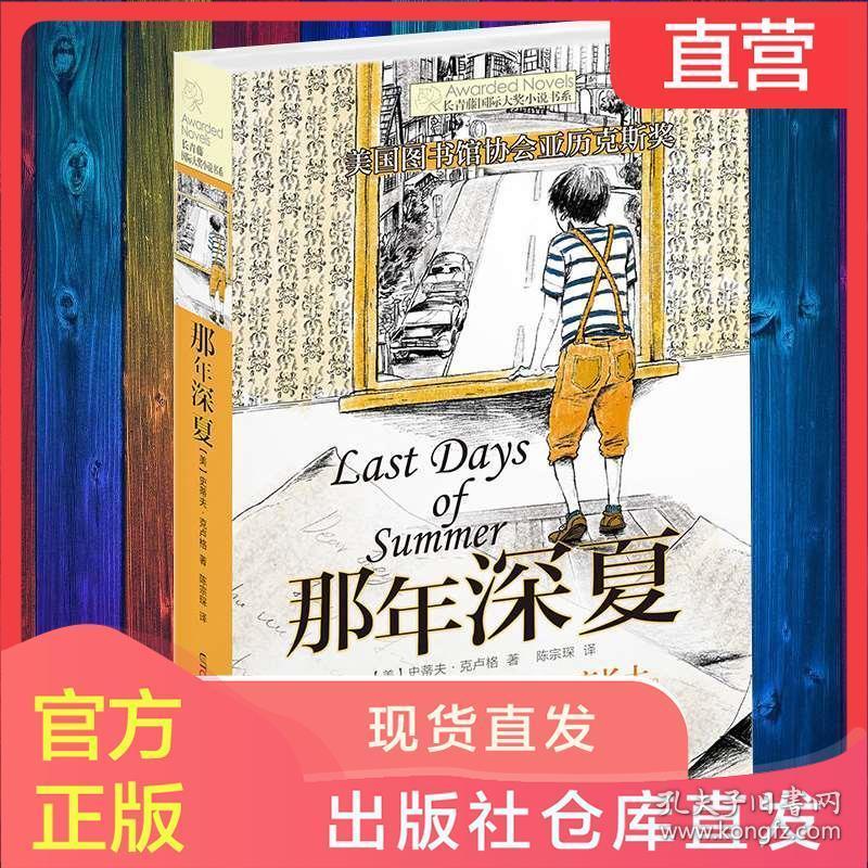 国资委:强化前沿领域技术布局 加快培育创新型国有企业