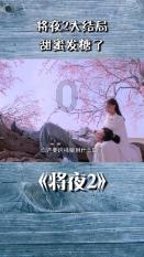 老爹寿司店