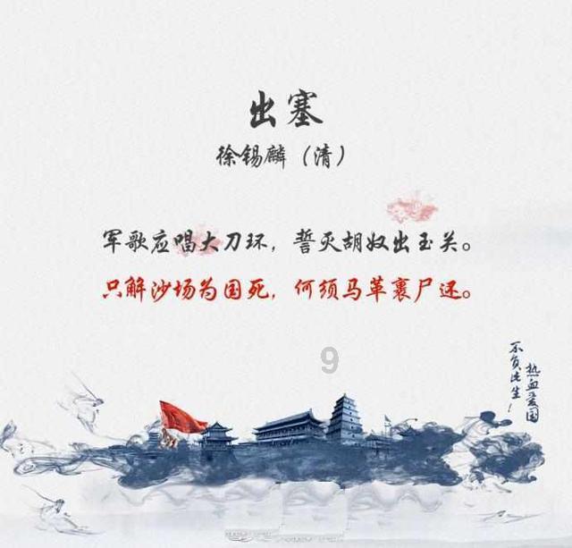 华鼎股份涨停