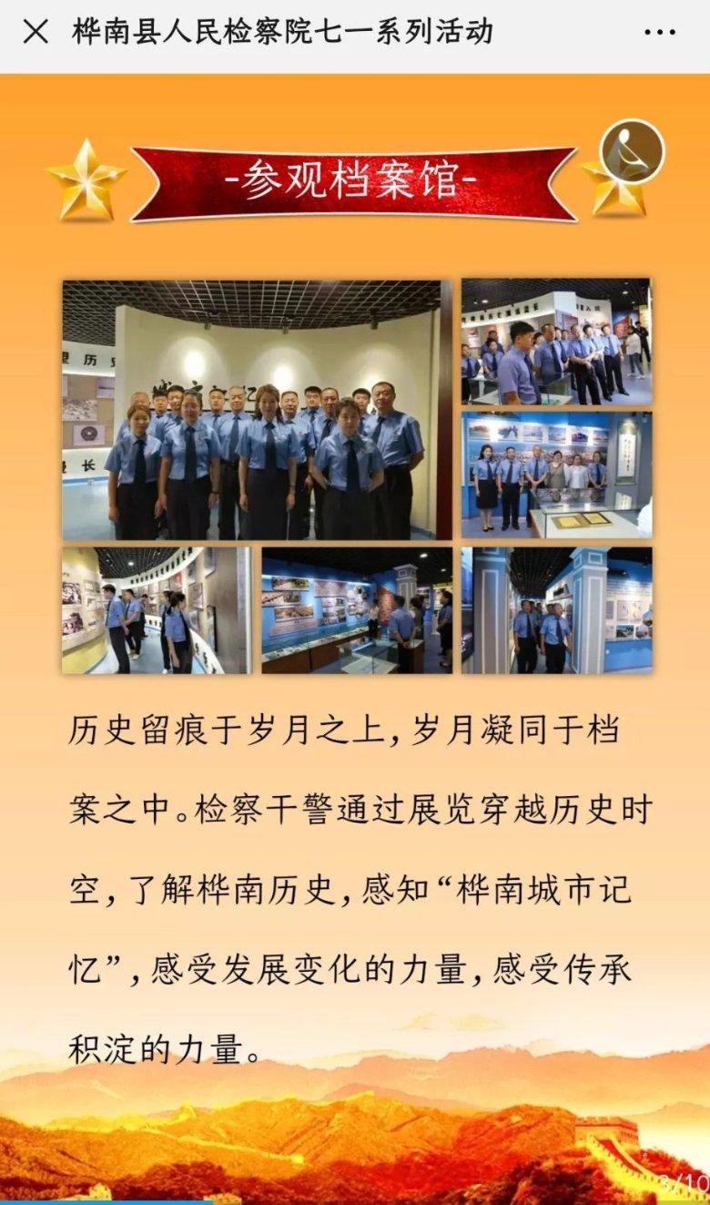 五彩泡沫